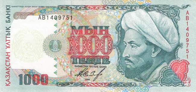 1000 Tenge 1994